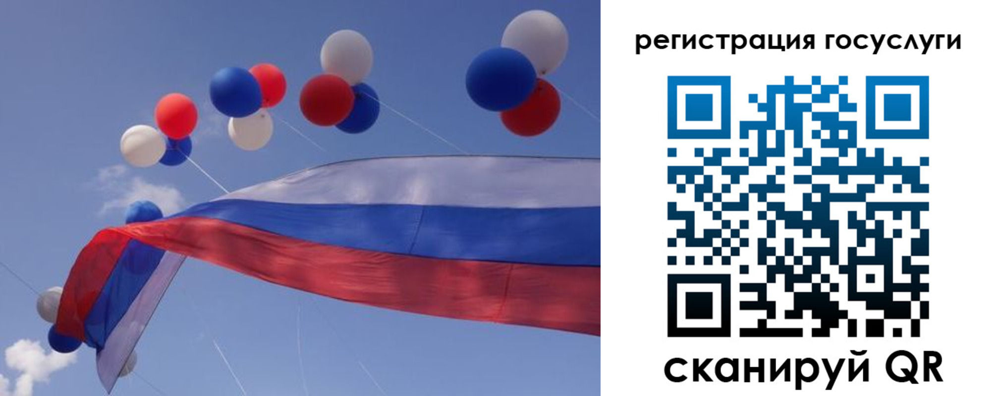 прописка законно в Протвино