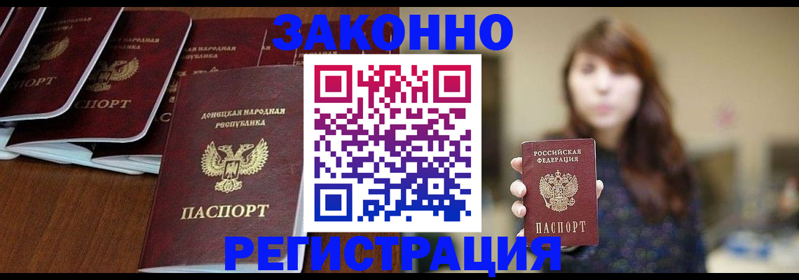 пропишу в квартире в Протвино