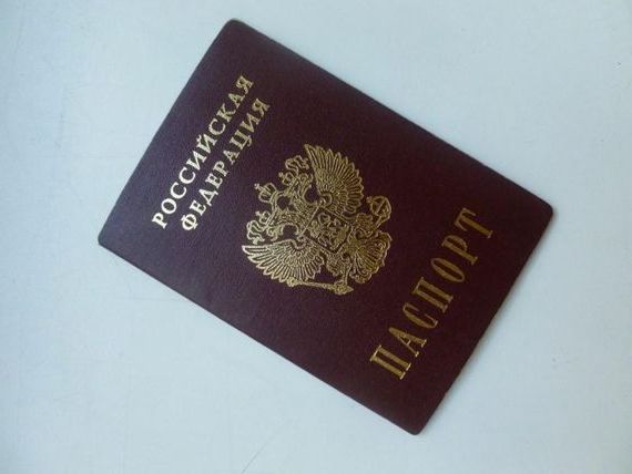 прописка в Протвино